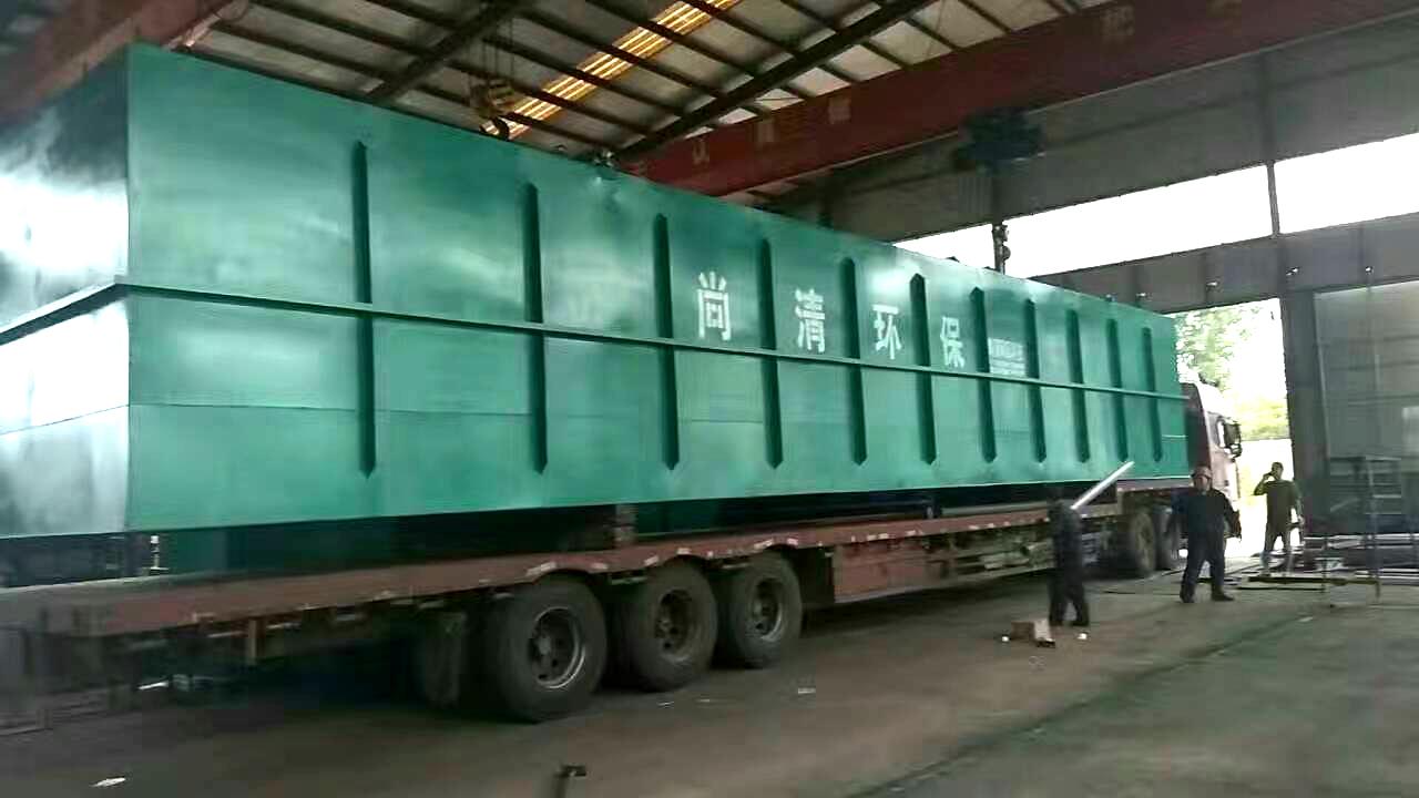 工業(yè)污水處理設(shè)備 工業(yè)污水處理設(shè)備