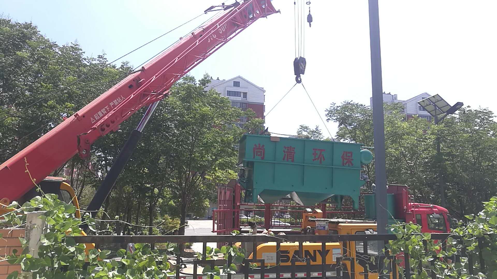 工業(yè)污水處理 工業(yè)污水處理