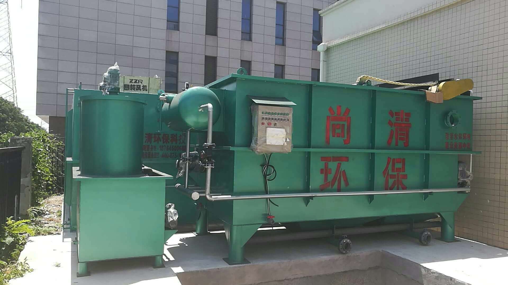 工業(yè)污水處理 工業(yè)污水處理