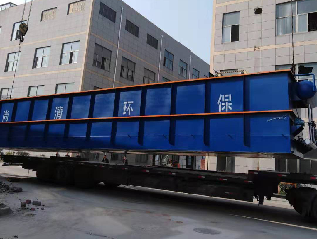 化工廢水處理 化工廢水處理