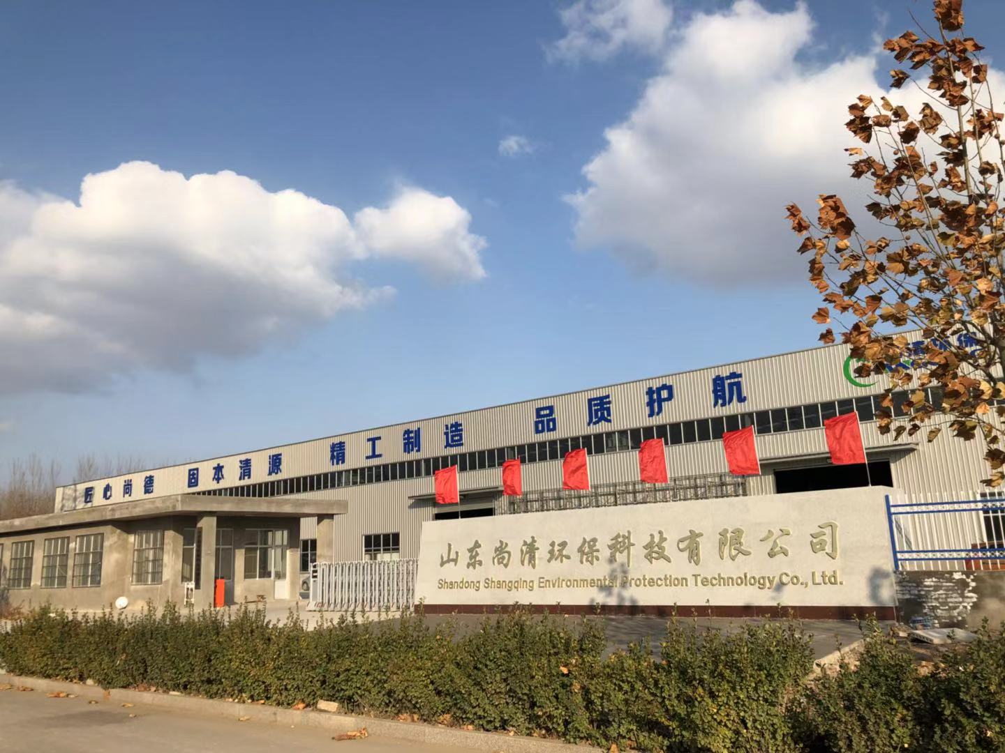 生活污水處理設(shè)備 生活污水處理設(shè)備