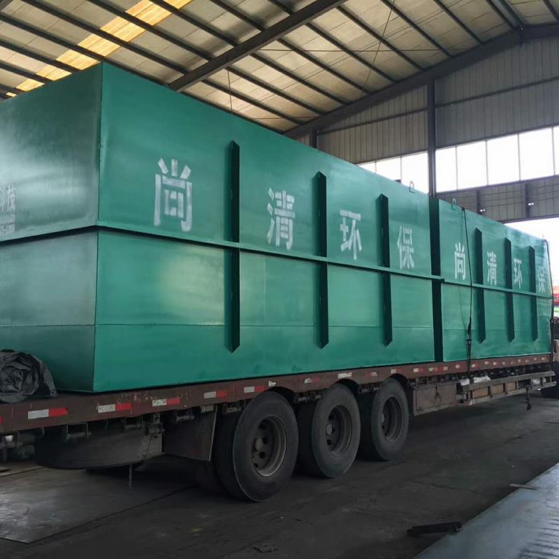 養(yǎng)殖污水處理設備 養(yǎng)殖污水處理設備