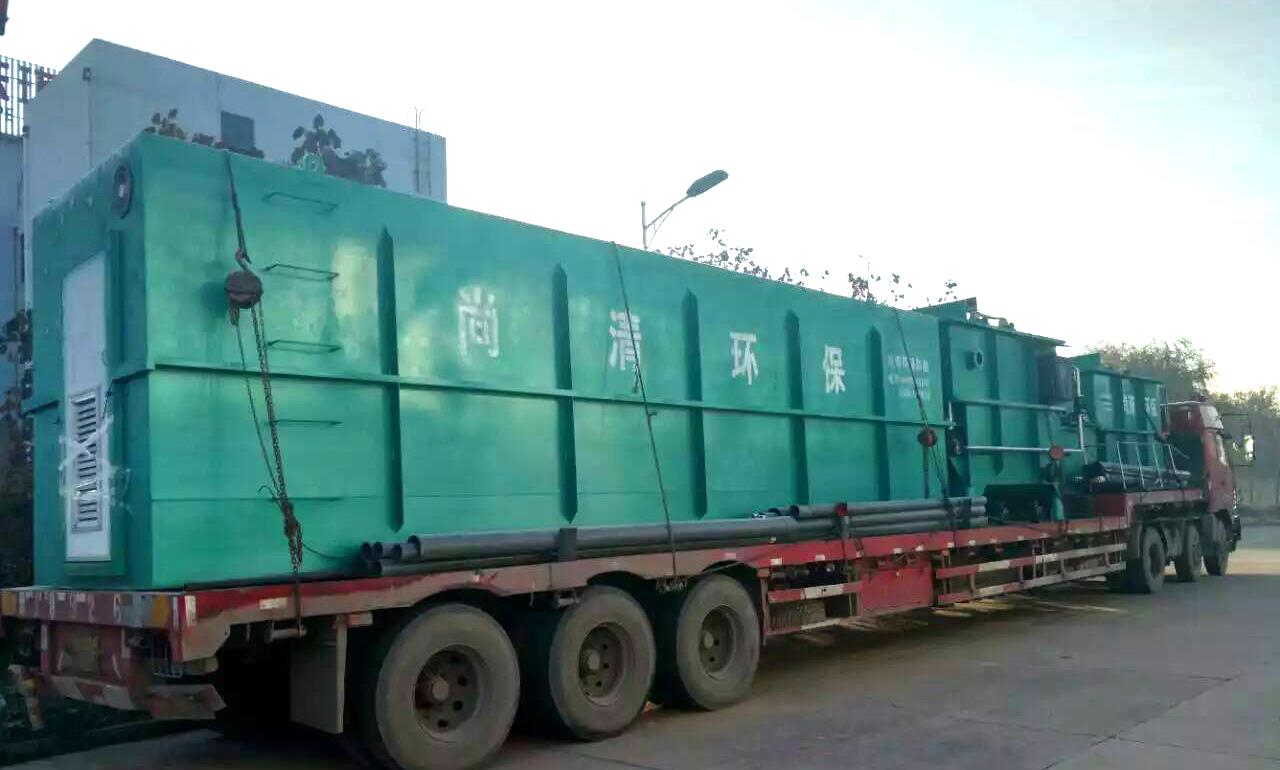 小區(qū)生活污水處理設備 小區(qū)生活污水處理設備