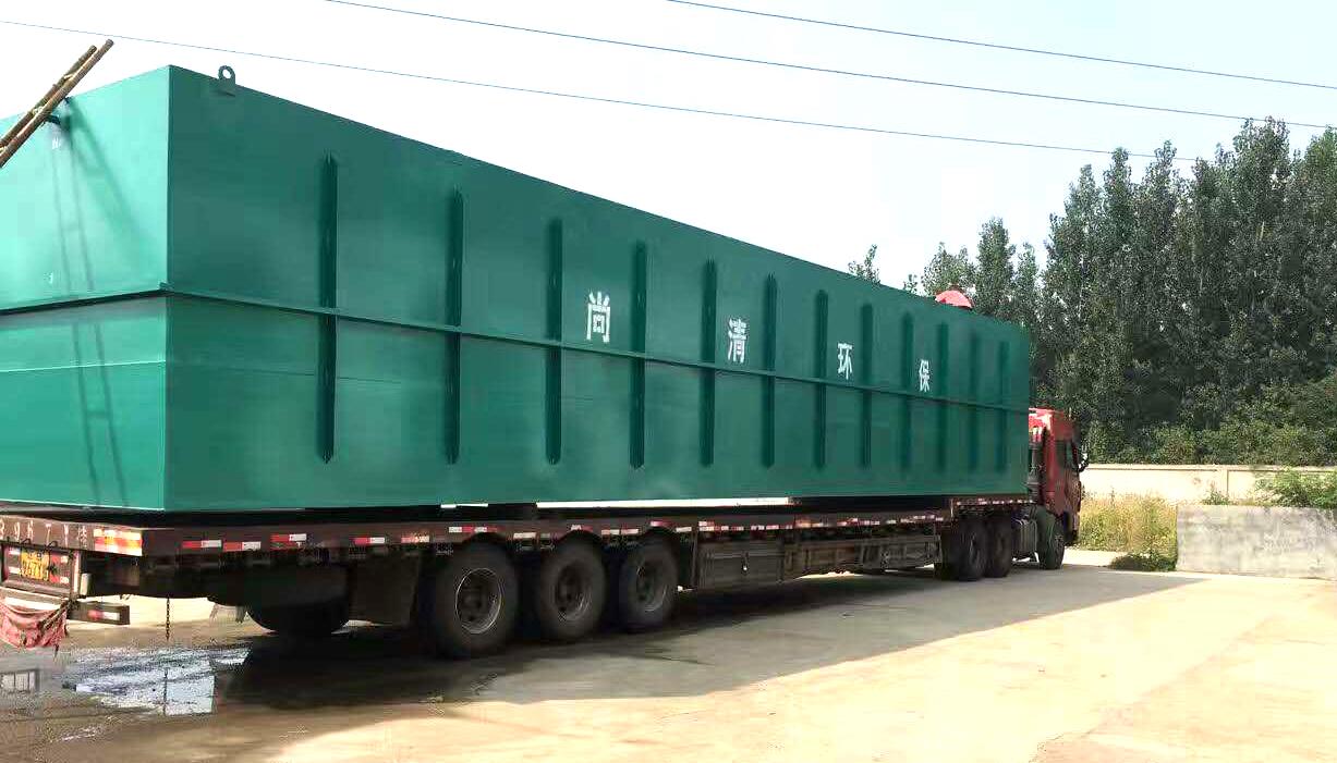 生活污水處理設(shè)備 生活污水處理設(shè)備