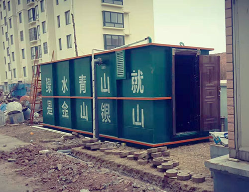 生活污水處理設(shè)備 生活污水處理設(shè)備