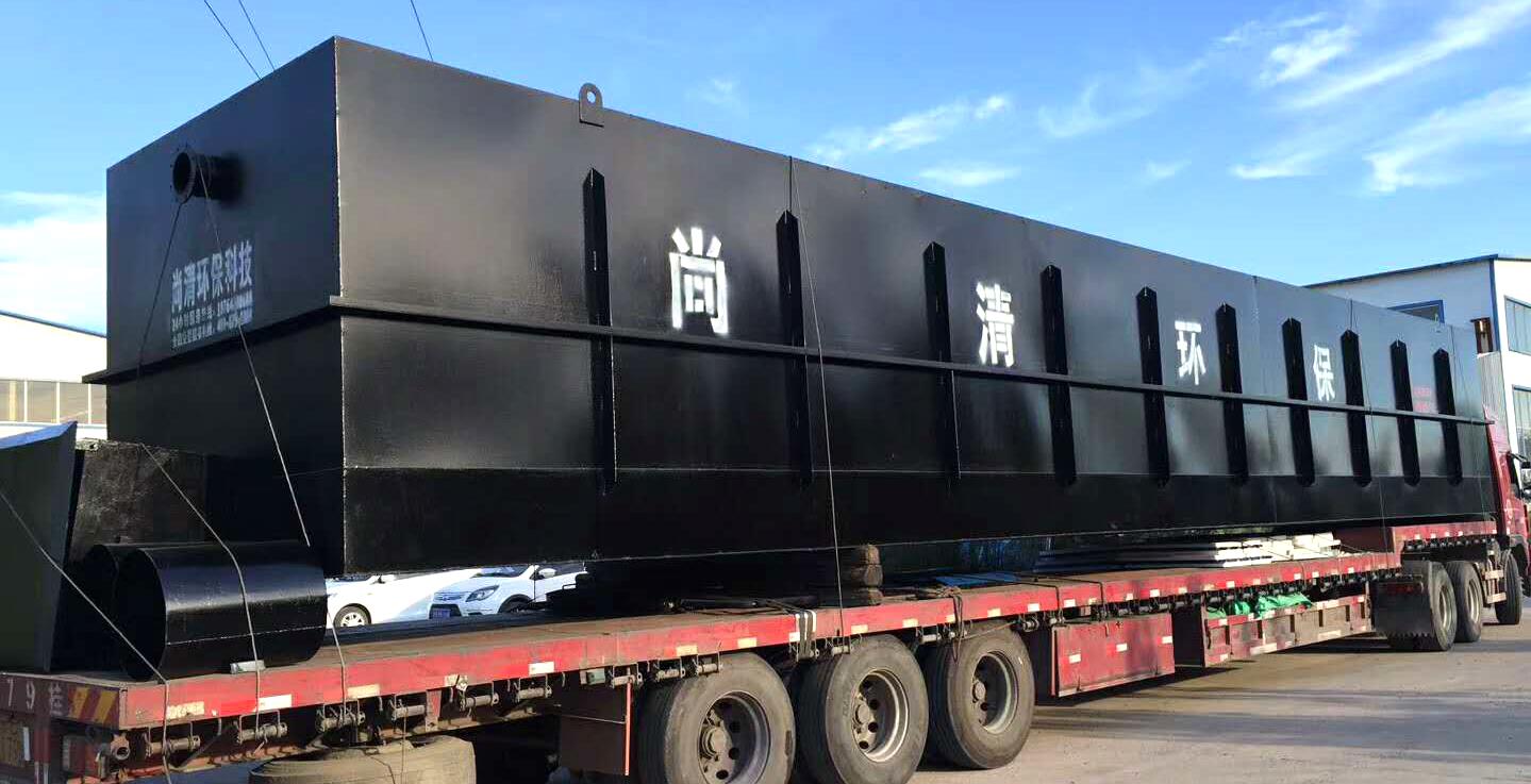 方艙醫(yī)院污水處理設(shè)備 方艙醫(yī)院污水處理設(shè)備