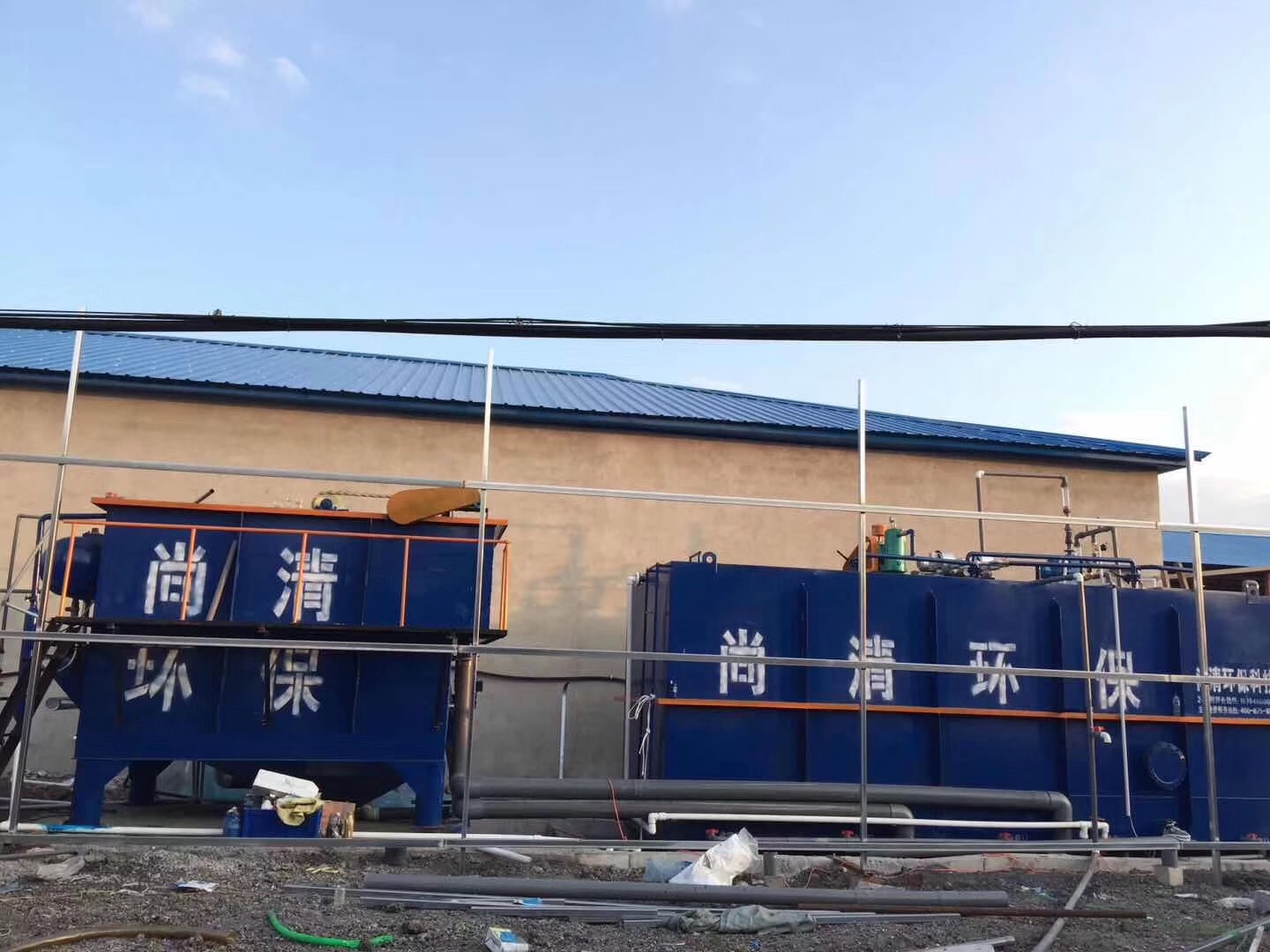 食品污水處理設(shè)備 食品污水處理設(shè)備