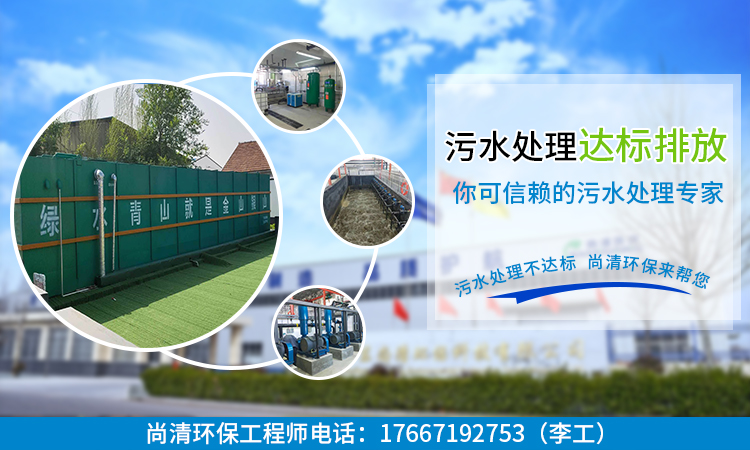 牙科污水處理設備 牙科污水處理設備