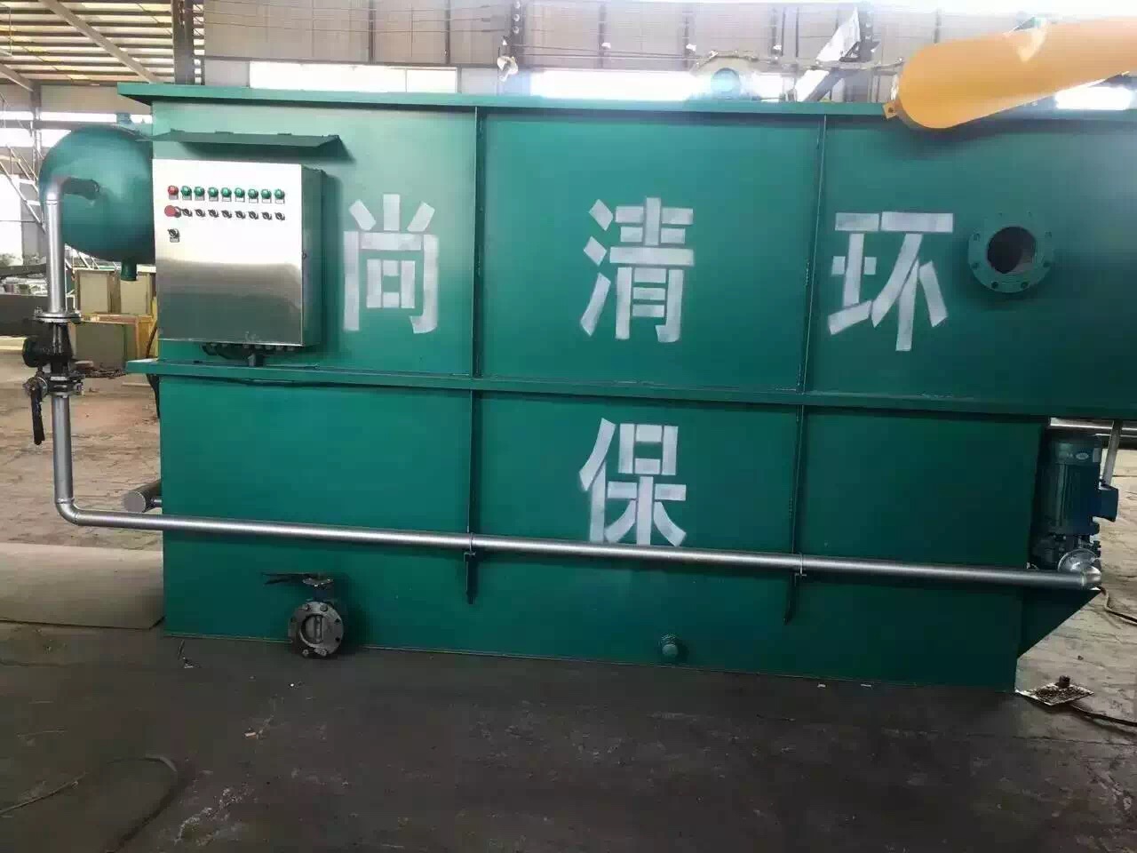 洗滌廢水處理設(shè)備 洗滌廢水處理設(shè)備