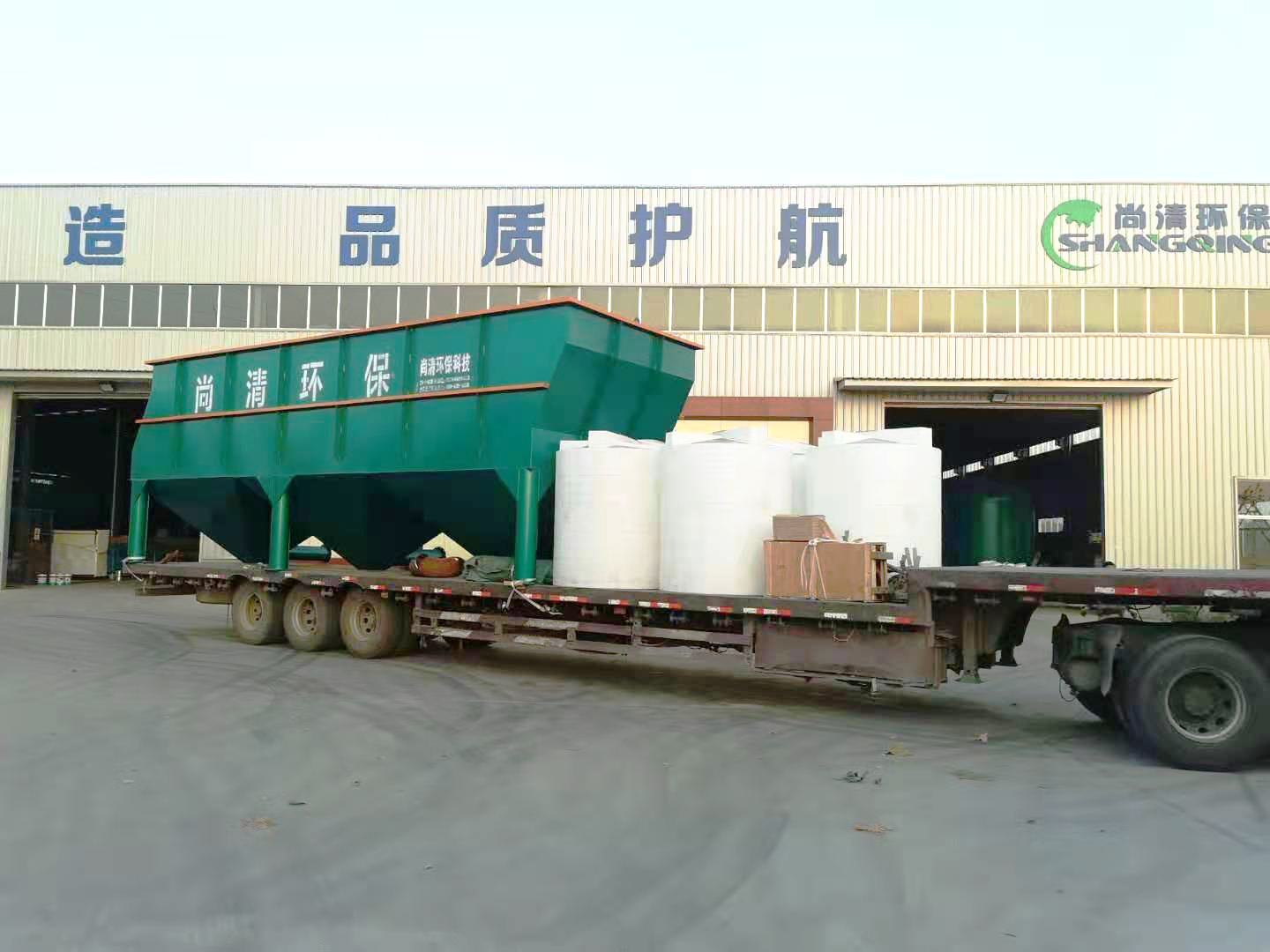 1705112539162408.jpg 斜管沉淀器修.jpg